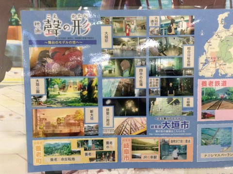 ohgaki_map02