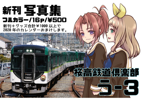 youfes2_01