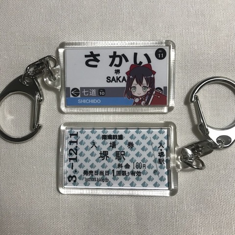 youkoso3_4s