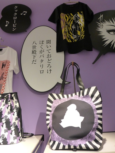 isetan_05