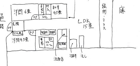 oumae_house02