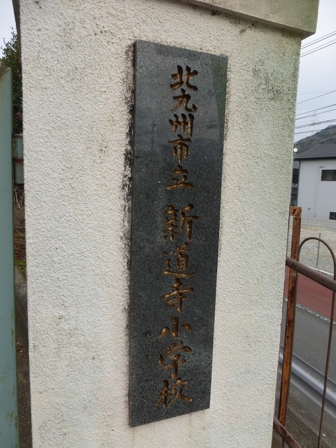 shindouji_s05