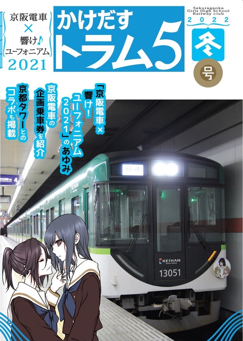 youkoso3hon_1