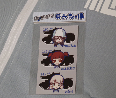 keizoku_seal