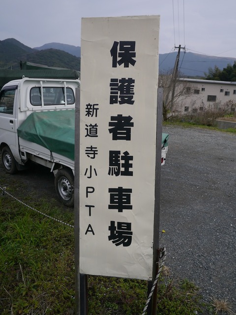 shindouji_o07