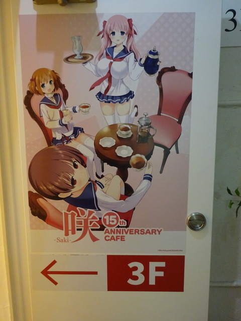 cafe20220118_03