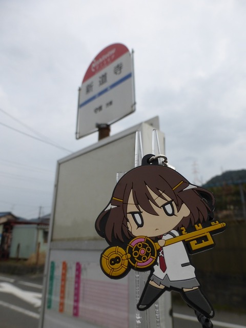 shindouji_busstop01