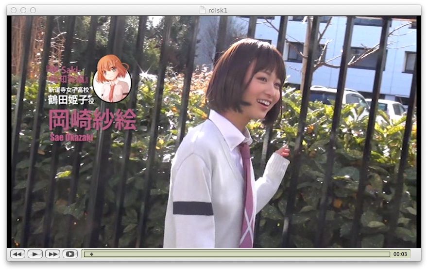 ひめたんイェイ ということであざと可愛い鶴田姫子ちゃんの公式グッズを整理してみた 18年版 桜高鉄道倶楽部れんらく帳