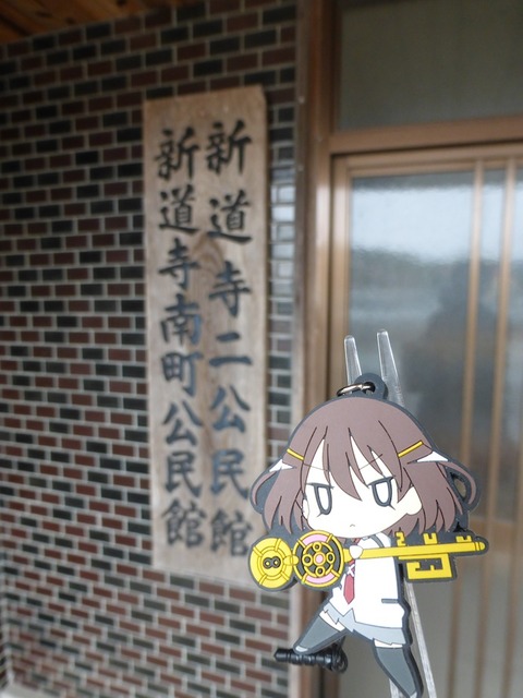 shindouji_kouminkan2_01
