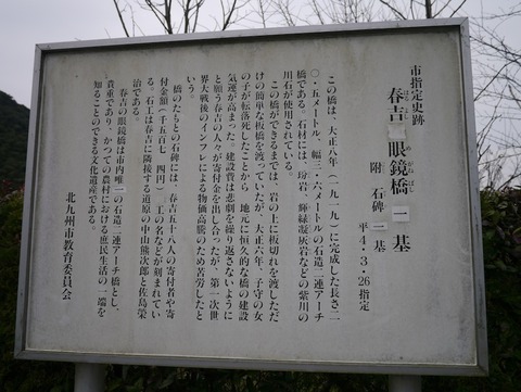 shindouji_b06