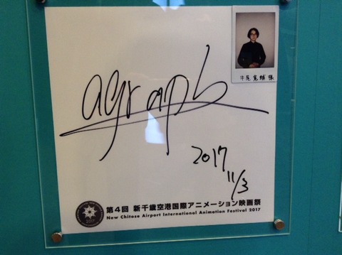 chitose05
