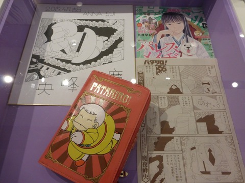 isetan_03