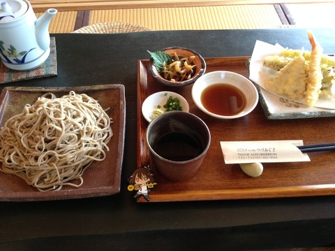 shindouji_t03