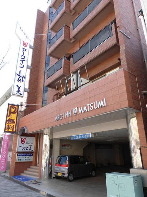 matsumi2-01