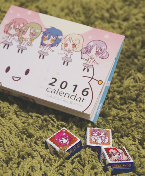 calendar2016_03