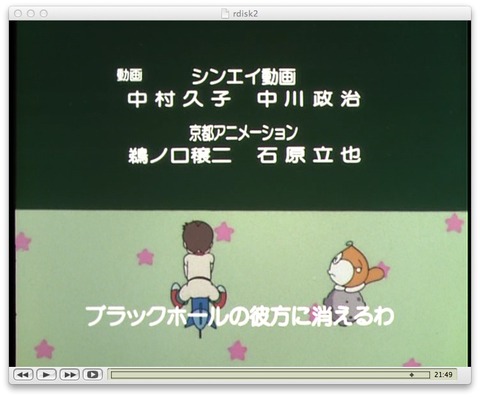 21emon01_01