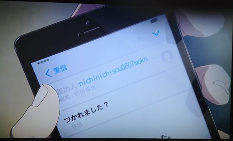 koe_phone01