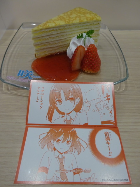 cafe20220118_06