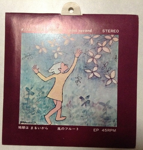 kitamura01