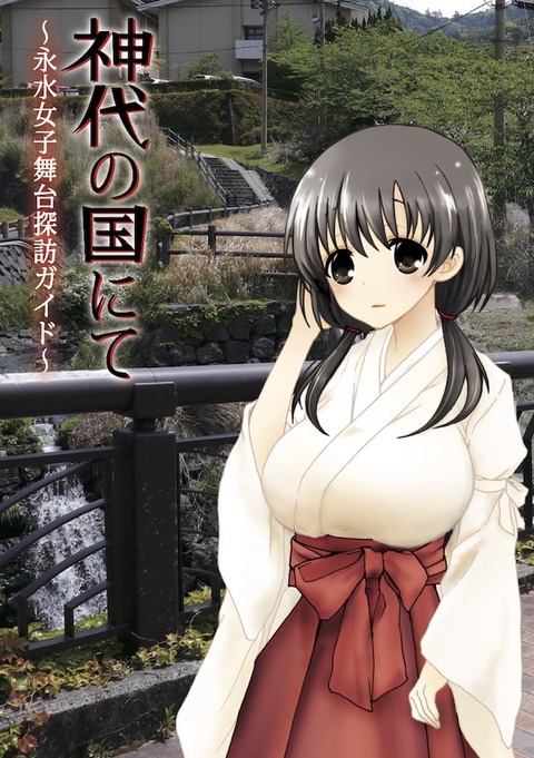 jindai_hyoshi