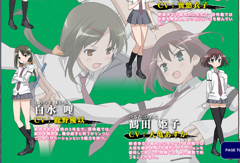 vita_shindouji01