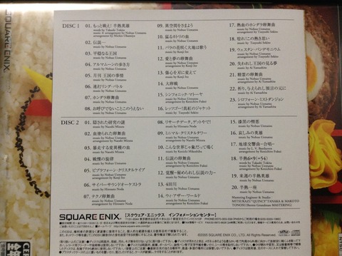 hanjuku4_3