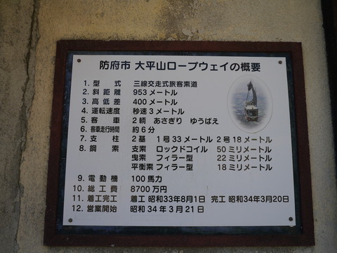 ohirayama_03
