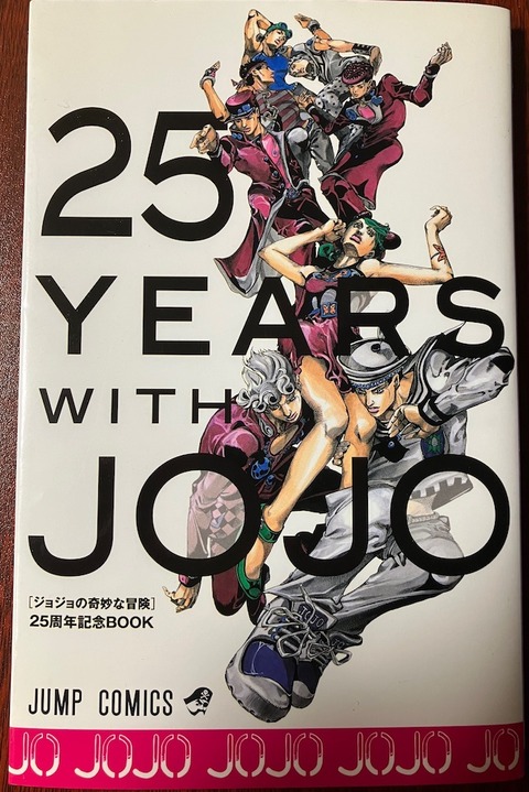 jojo25th