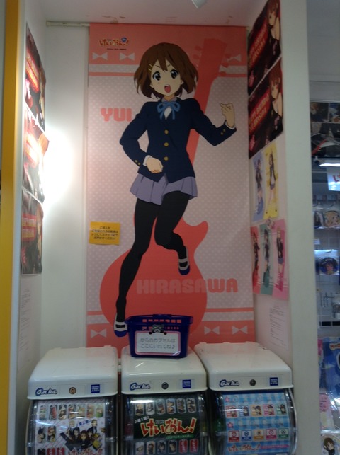 yuitan01