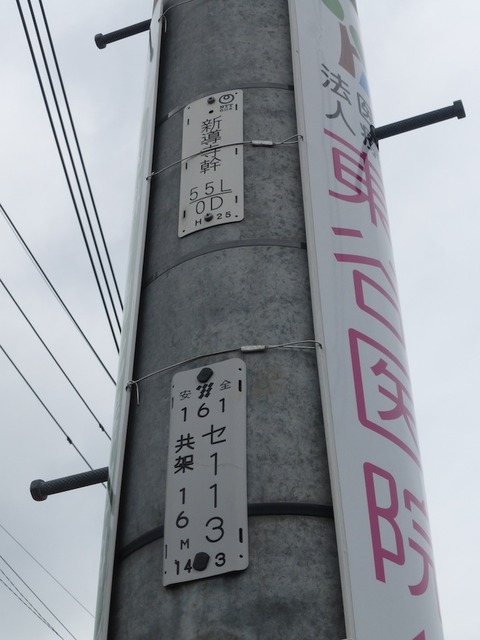 shindouji_o05