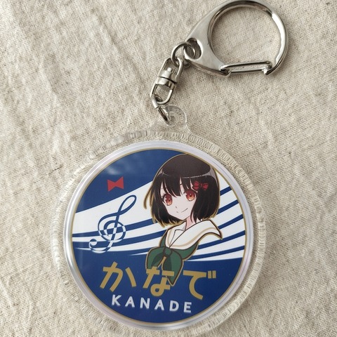 kanade_key01