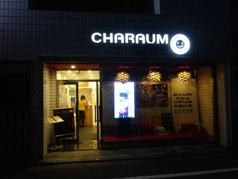 charaum01