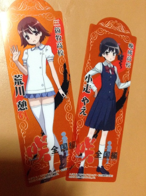 vita_shiori_ohsaka