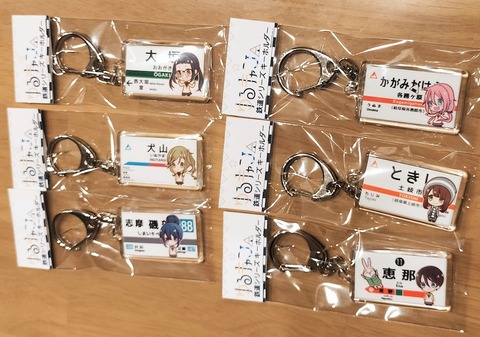 yurucamp_key01
