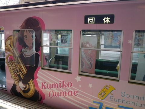 eupho_off20160228_15