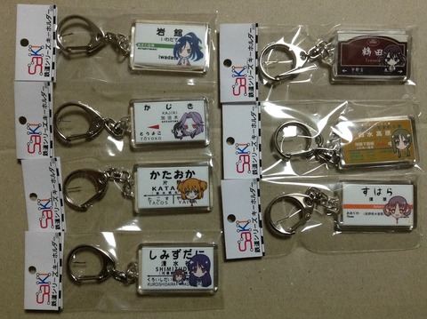 saki_key2021