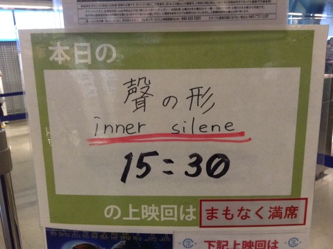 inner_silence01