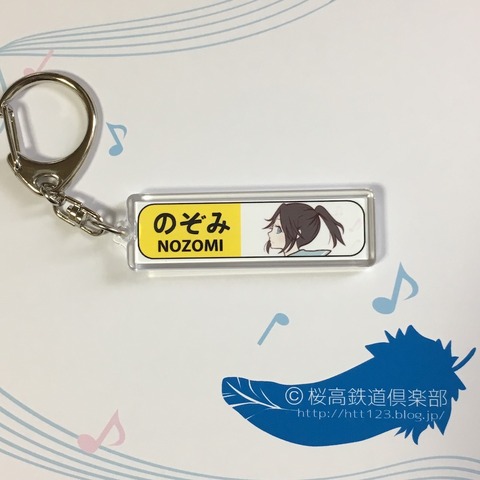 nozomi_k01