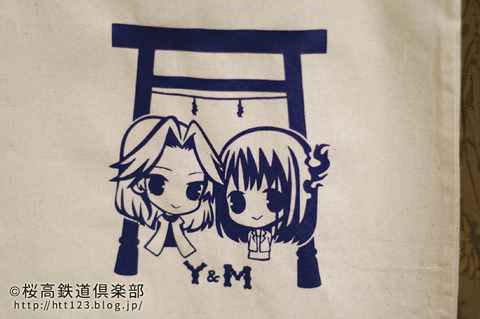 kajumomo_t02