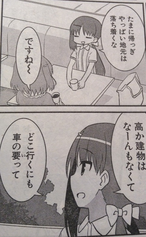 sagabiyori08