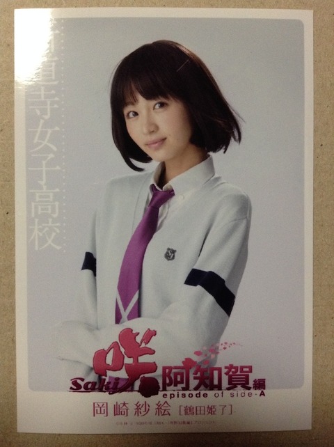 himeko2018_11