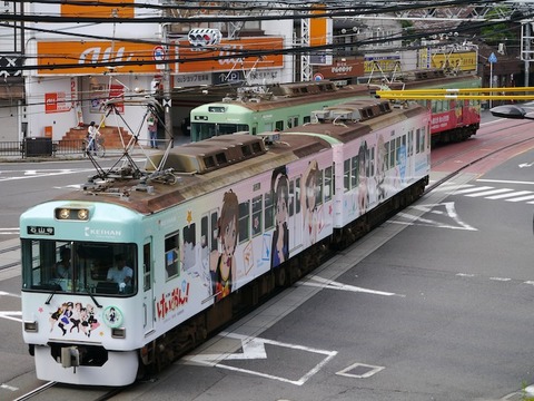 20141014train04s