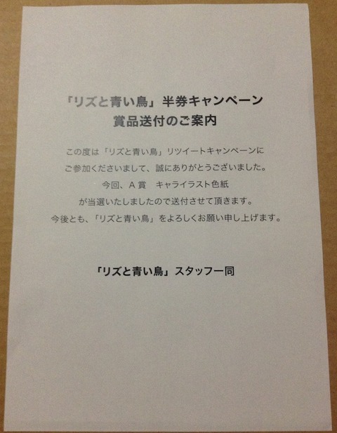 ishihara_sign20180824_2