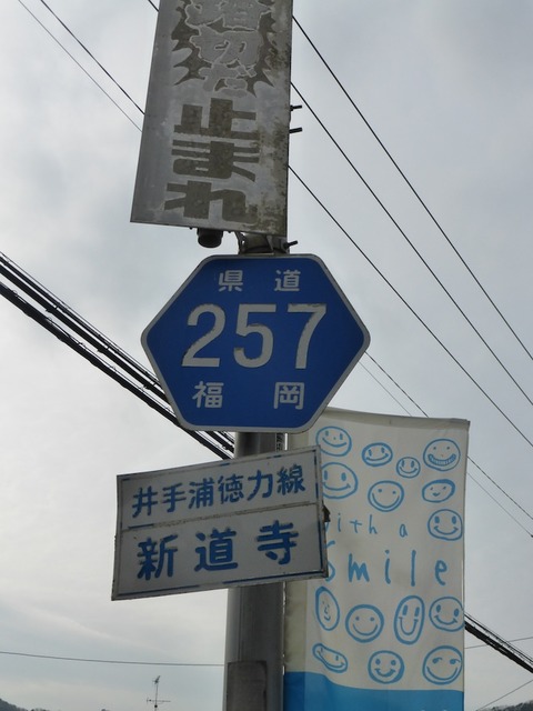 shindouji_o03