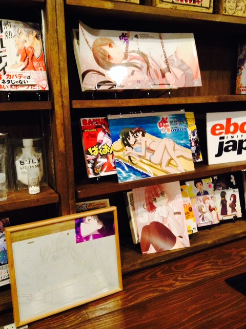 mile_bd_201605