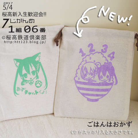 gohan_cat_kin