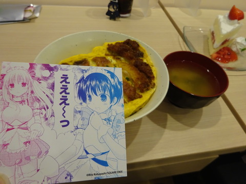 cafe20211228_02