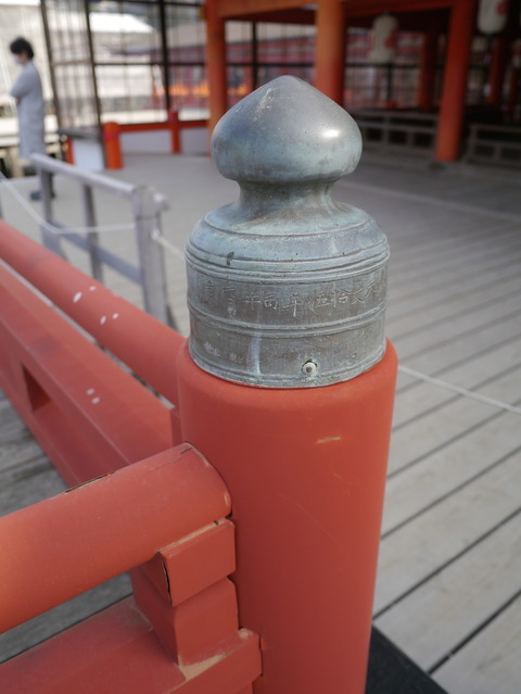 miyajima2022_08