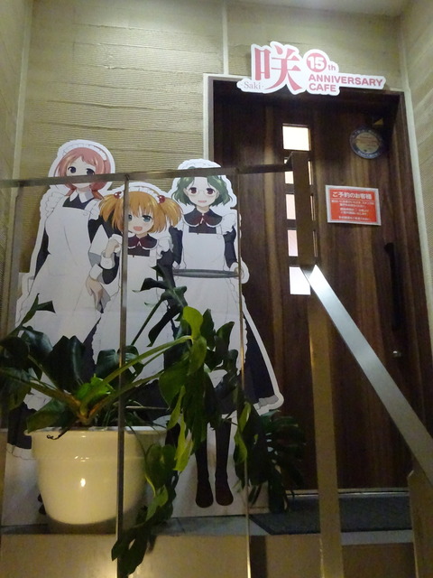 sakicafe_osaka02