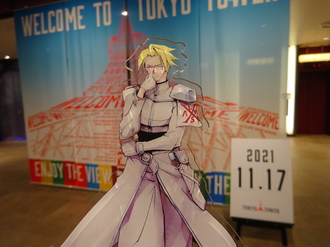 tokyotower09